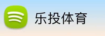 乐投体育 Logo